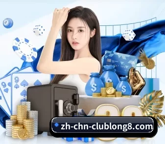 龙八体育 APP